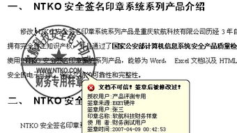 錢眼聚焦 計(jì)算機(jī)互聯(lián)網(wǎng)產(chǎn)品分類與網(wǎng)絡(luò)工程解析