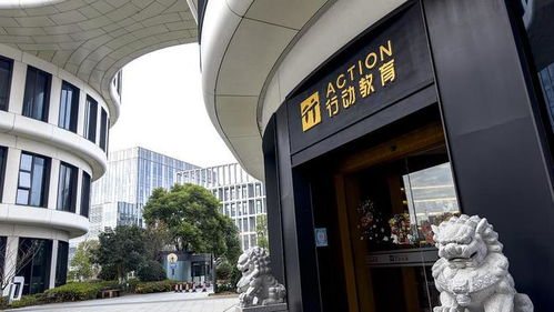 行動教育 教育科技領域的盈利新星，凈利潤同比增長逾96%